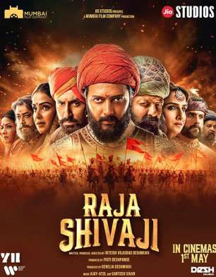 Raja Shivaji