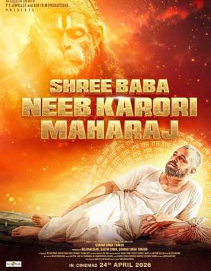 Shree Baba Neeb Karori Maharaj