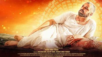 First Look Of The Movie Shree Baba Neeb Karori Maharaj