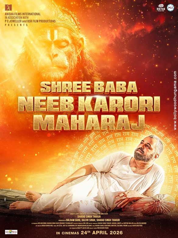 shree baba neeb karori maharaj 2