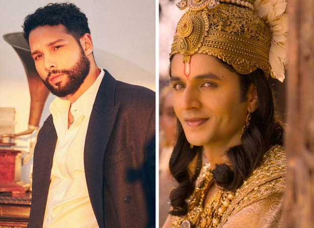 सिद्धांत चतुवेर्दी ने रिलीज से पहले सिद्धार्थ गुप्ता की कृष्णावतरम भाग 1 के लिए नोट साझा किया: "महाकाव्य गाथा के लिए शुभकामनाएँ"