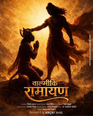 First Look Of The Movie Valmiki Ramayana