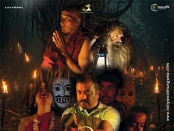 First Look Of The Movie Baazingg Khwatai