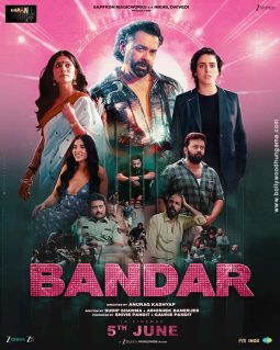 Bandar