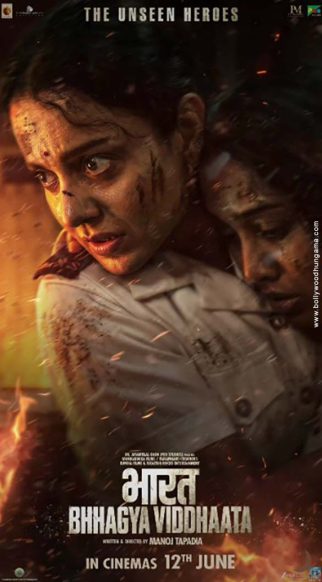 First Look Of The Movie Bharat Bhhagya Viddhaata