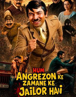 Hum Angrezon Ke Zamane Ke Jailor Hai