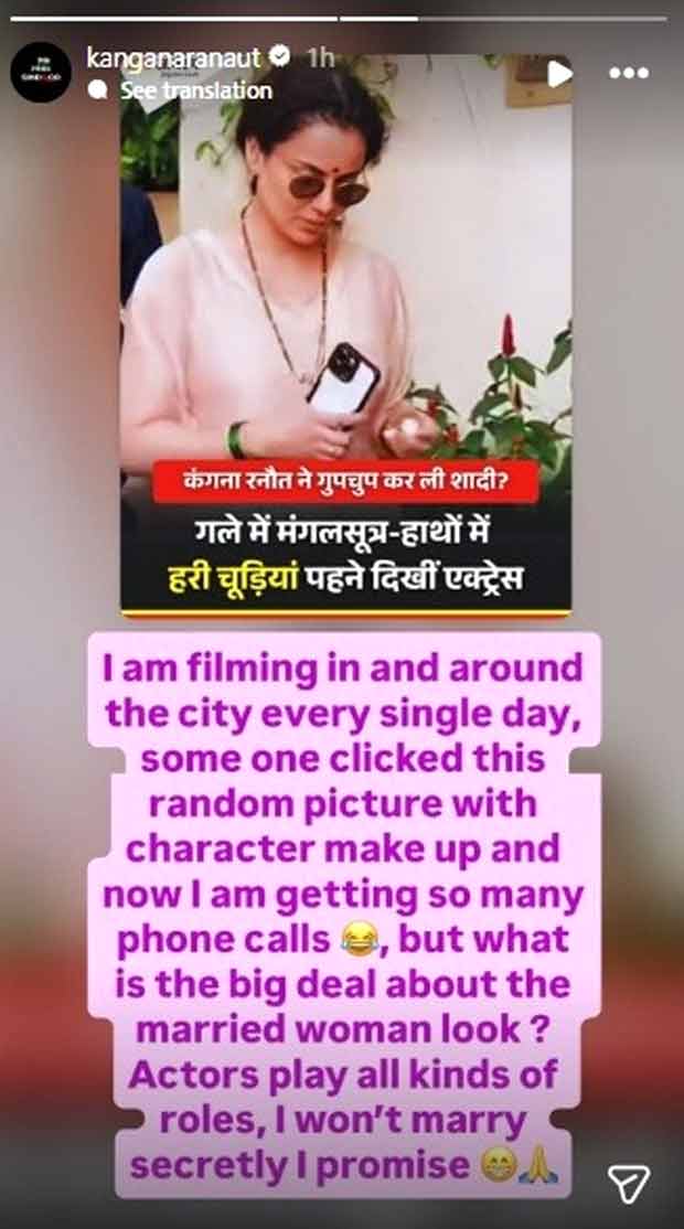 मंगलसूत्र लुक वायरल होने के बाद कंगना रनौत ने शादी की अफवाहों पर तोड़ी चुप्पी: "इसमें क्या बड़ी बात है…