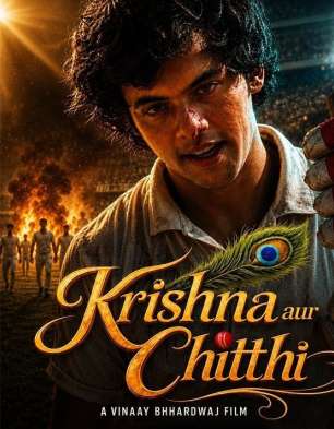 Krishna Aur Chitthi