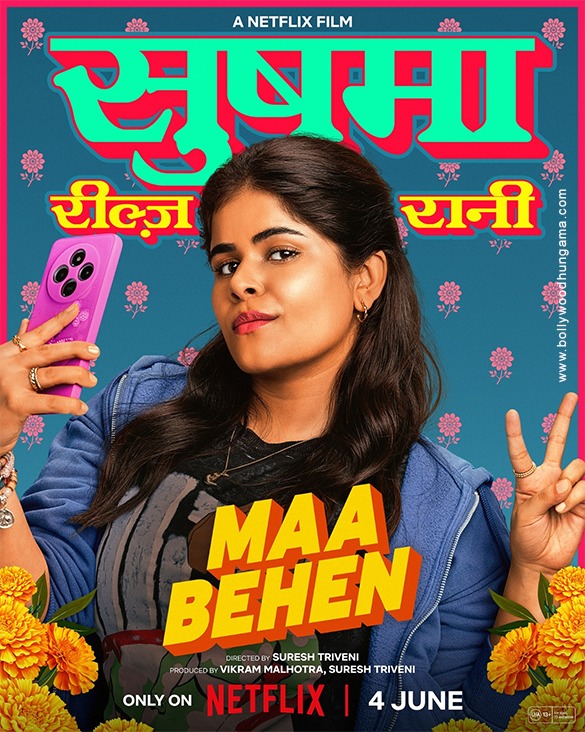 maa behen 1 4