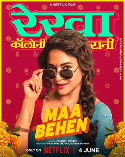Maa Behen