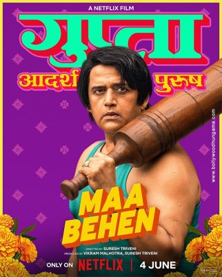 Maa Behen