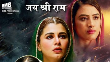 Teesri Begum