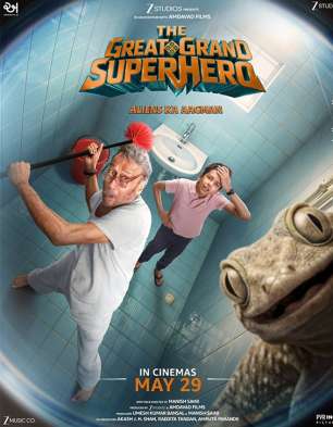 The Great Grand Superhero The Great Grand Superhero