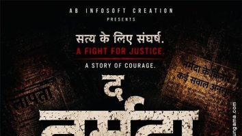 First Look Of The Movie The Narmada Story