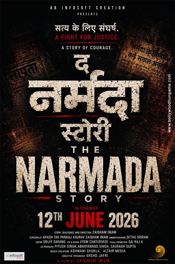 the narmada story 1 2