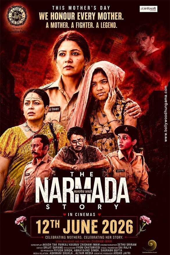 the narmada story 2 3