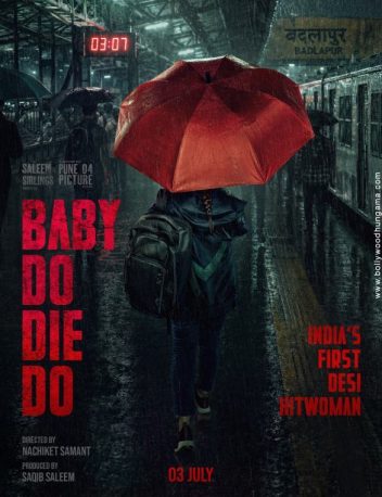 Baby Do Die Do poster
