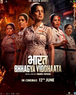 First Look Of The Movie Bharat Bhhagya Viddhaata