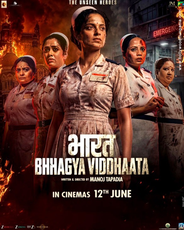 First Look Of The Movie Bharat Bhhagya Viddhaata