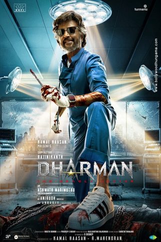 First Look Of The Movie Dharman