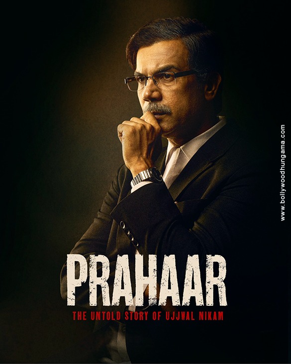 prahaar the ujjwal nikam 2