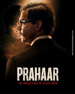 Prahaar - The Ujjwal Nikam Story