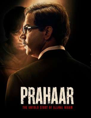 Prahaar – The Ujjwal Nikam Story Prahaar – The Ujjwal Nikam Story