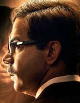 Prahaar – The Ujjwal Nikam Story