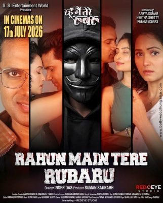 Rahun Main Tere Rubaru