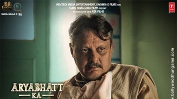 Aryabhatt Ka Zero