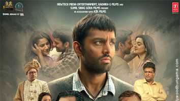 Aryabhatt Ka Zero