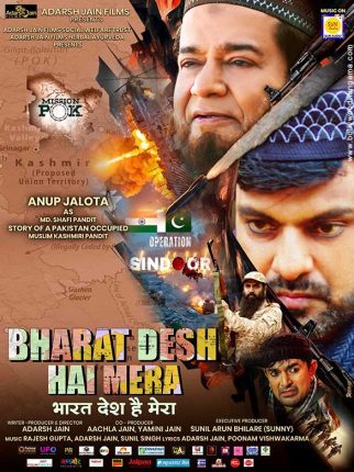 Bharat Desh Hai Mera