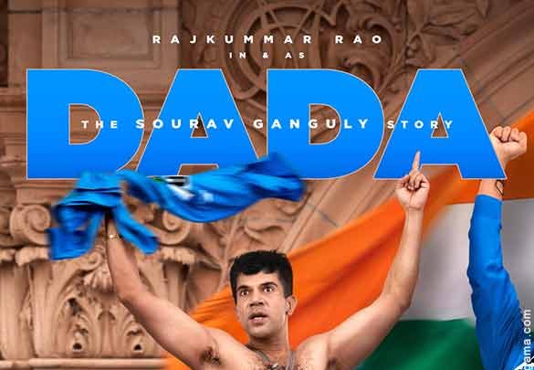 First Look Of The Movie DADA: The Sourav Ganguly Story