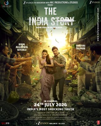 First Look Of The Movie The India Story