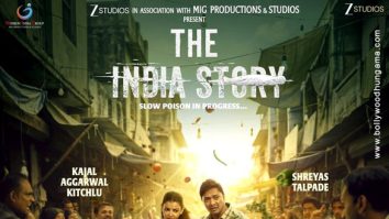 First Look Of The Movie The India Story