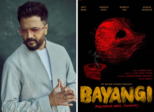 Riteish Deshmukh praises TVF’s Marathi debut Bayangi: Palaychi Nahi Talaychi; says, “This looks awesome!!!”