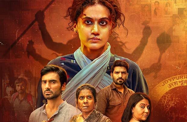 Taapsee Pannu starrer Gandhari  to premiere on September 3