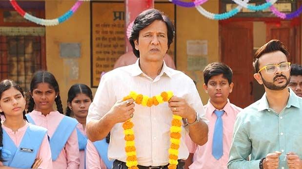 Adarsh Baal Vidyalaya renewed for seasons 2 and 3 on Prime Video