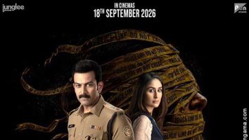 First Look Of The Movie Daayra