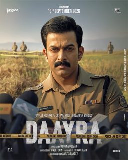 First Look Of The Movie Daayra