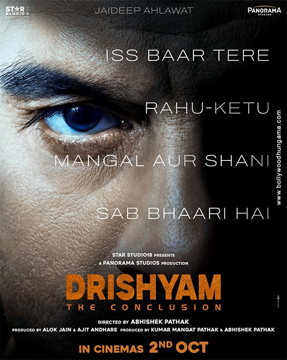 drishyam the conclusion 05