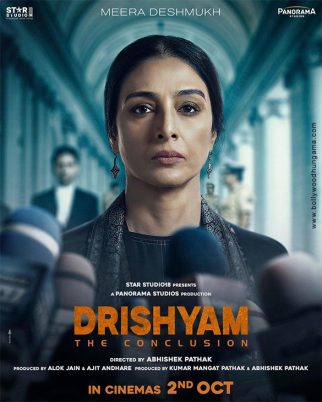 First Look Of The Movie Drishyam - The Conclusion