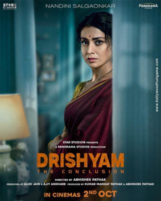 First Look Of The Movie Drishyam - The Conclusion