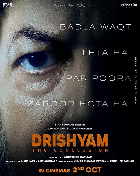 drishyam the conclusion 04