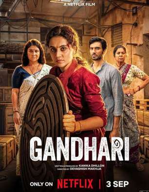 Gandhari Gandhari