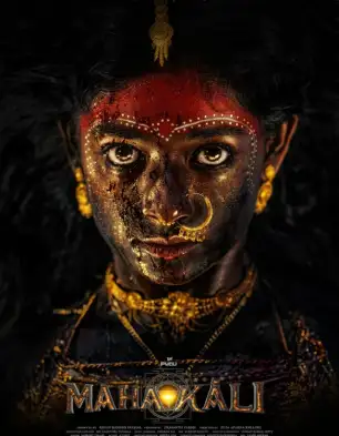 Mahakali
