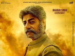 First Look OF The Movie Mirzapur - The Movie
