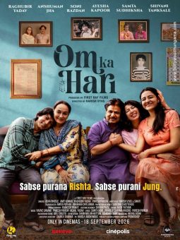 First Look Of The Movie Om Ka Hari