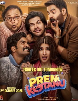 Prem Keetanu