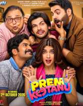 Prem Keetanu